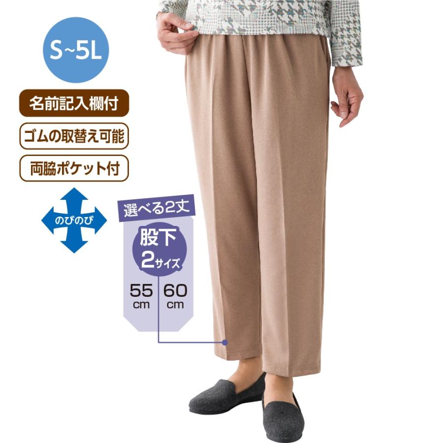 婦人おしりスルッとカチオンライトパンツ 89880 (4L/5L)のびのび素材ですべりもよく、ホーム着にぴったり。送料無料!午前注文で明日お届け!ケアファッション | ケアファッション・アクティブ