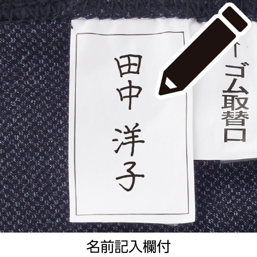 婦人おしりスルッとらくらくハイテンションパンツ 97243 とっても伸びる素材で、ほどよくフィットしてシルエットもきれい。ケアファッション | ケアファッション・アクティブ | 11