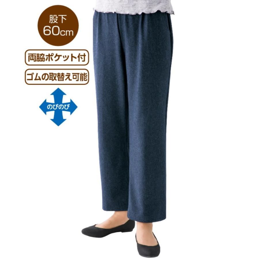 婦人おしりスルッとらくらくハイテンションパンツ 97243 とっても伸びる素材で、ほどよくフィットしてシルエットもきれい。ケアファッション | ケアファッション・アクティブ | 03