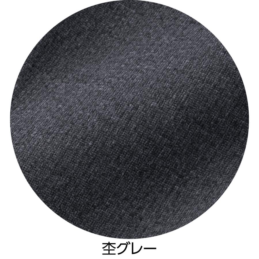 紳士裏起毛ホッピングパンツ 97275 裾ゴムタイプで風を通しにくい ケアファッション |  | 04