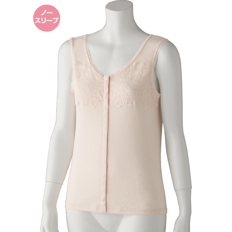 婦人フロントレースノースリーブホックインナー 97299 【ピーチ・ベージュ】エレガントなデザイン！ ケアファッション | ケアファッション・アクティブ | 02