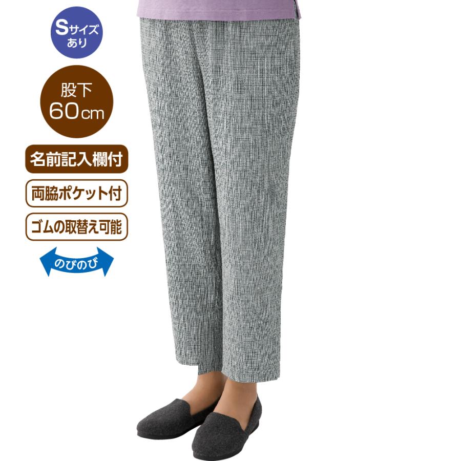 婦人涼しや格子フリーパンツ 97464 サラッとした肌ざわり  ケアファッション 日本製 | ケアファッション・アクティブ