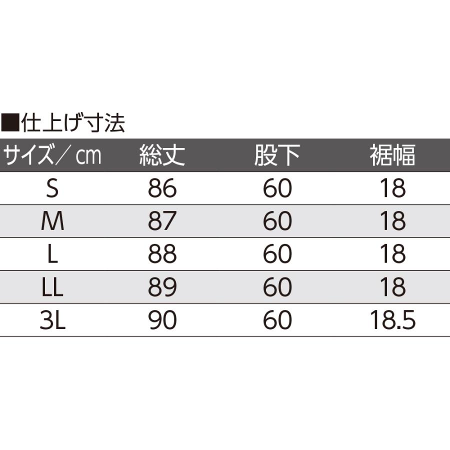 婦人涼しや格子フリーパンツ 97464 サラッとした肌ざわり  ケアファッション 日本製 | ケアファッション・アクティブ | 10