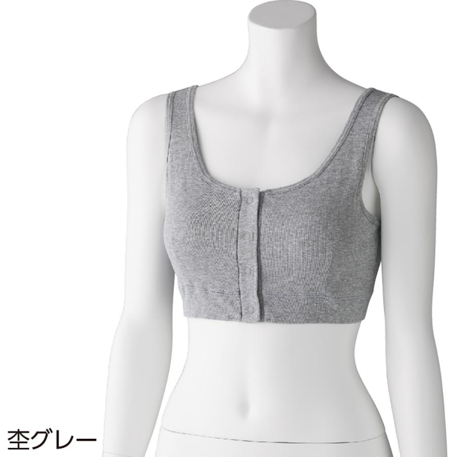 婦人フライス杢フロントホックハーフトップ 97526　おしゃれカジュアル 　ケアファッション |  | 01