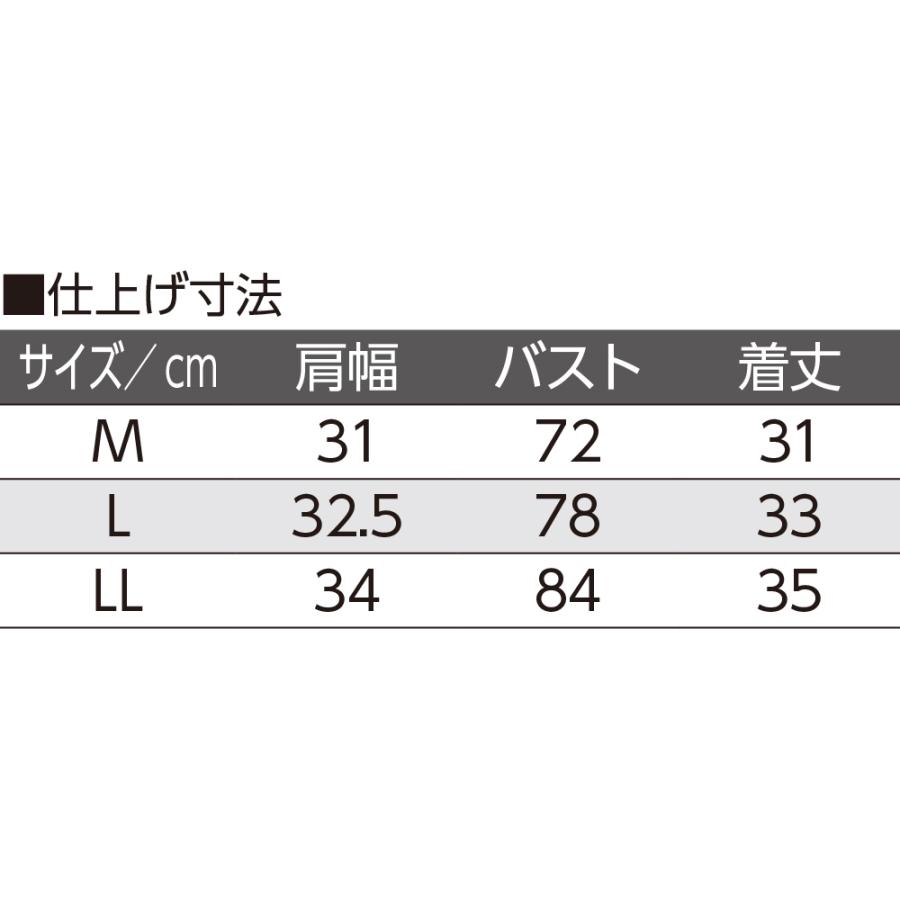 婦人フライス杢フロントホックハーフトップ 97526　おしゃれカジュアル 　ケアファッション |  | 07