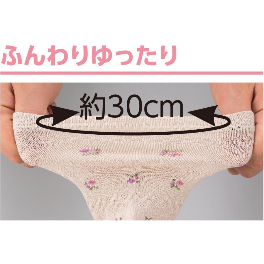 婦人すべり止め付麻混ソックス 97531 　さわやかな肌ざわりの麻混ソックス 　ケアファッション | ケアファッション・アクティブ | 01