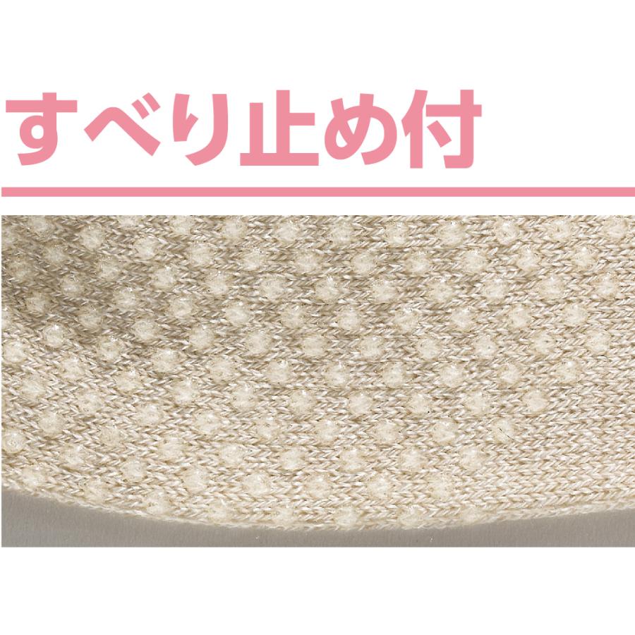 婦人すべり止め付麻混ソックス 97531 　さわやかな肌ざわりの麻混ソックス 　ケアファッション | ケアファッション・アクティブ | 02
