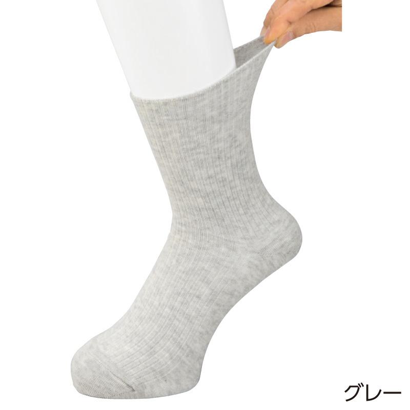 婦人すべり止め付麻混ソックス 97531 　さわやかな肌ざわりの麻混ソックス 　ケアファッション | ケアファッション・アクティブ | 03