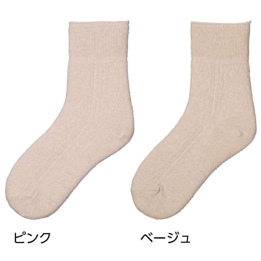 婦人すべり止め付麻混ソックス 97531 　さわやかな肌ざわりの麻混ソックス 　ケアファッション | ケアファッション・アクティブ | 04