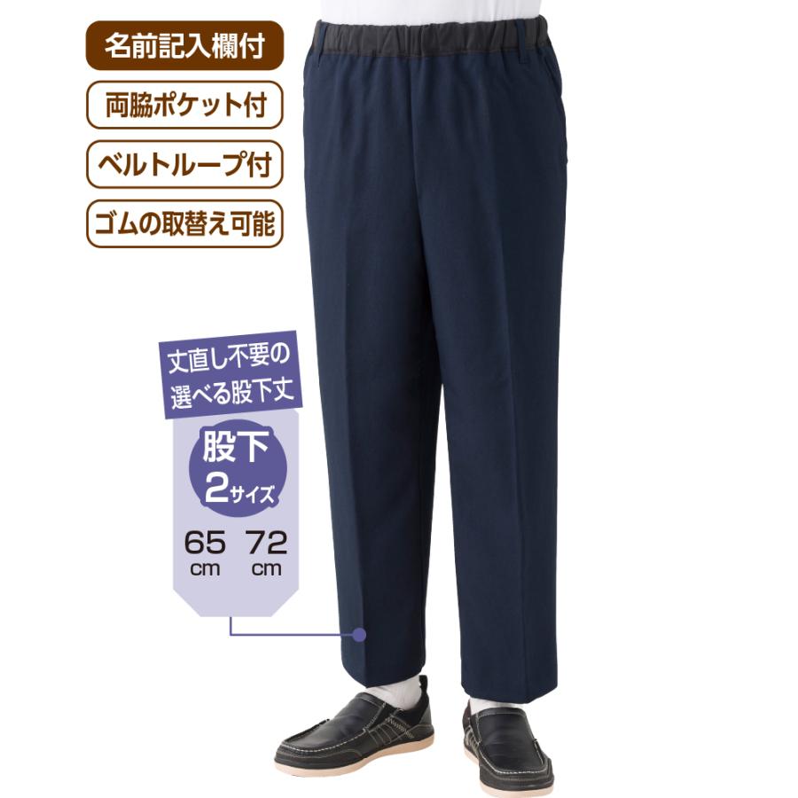 HOLE 536] Stretch Chino Pants -Sumi-