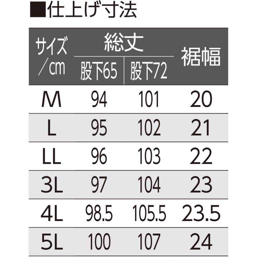 紳士おしりスルッとパンツ 97536  【S〜３L】はき心地にもはきやすさにも優れた機能性パンツ。 ケアファッション | ケアファッション・アクティブ | 11