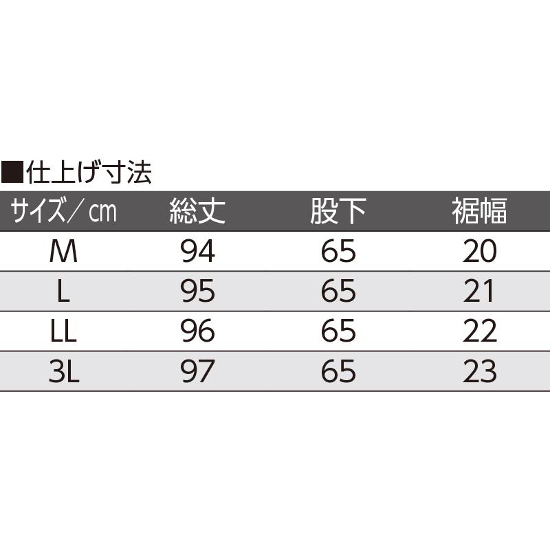 紳士おしりスルッとパンツ 97536 午前注文〜翌日お届け！チャコール・ネイビー 股下寸法選択可(65cm/72cm)　ケアファッション｜whitebead｜08