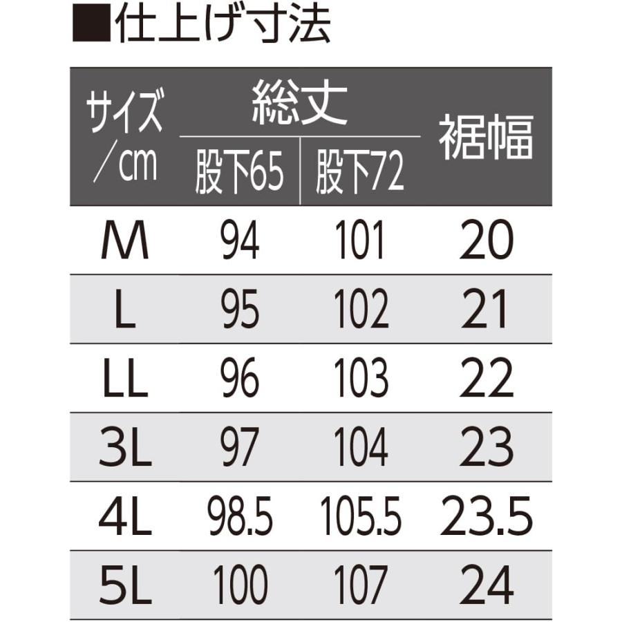 紳士おしりスルッとパンツ 97536b【４L・５L】はき心地にもはきやすさにも優れた機能性パンツ。送料無料!午前注文で明日お届け!ケアファッション | ケアファッション・アクティブ | 04