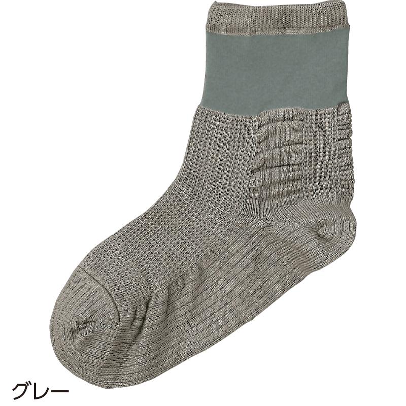紳士用どんどんウオーク97547　地面をグイッとつかみどんどん歩けるソックス ケアファッション | ケアファッション・アクティブ | 01