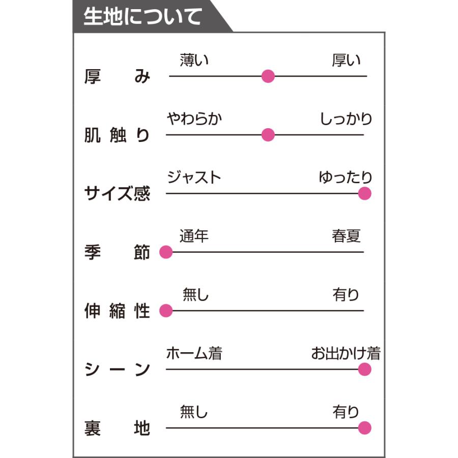 婦人おしりスルッとパンツ 97560 1年を通して快適にはける素材 ケアファッション | ケアファッション・アクティブ | 13