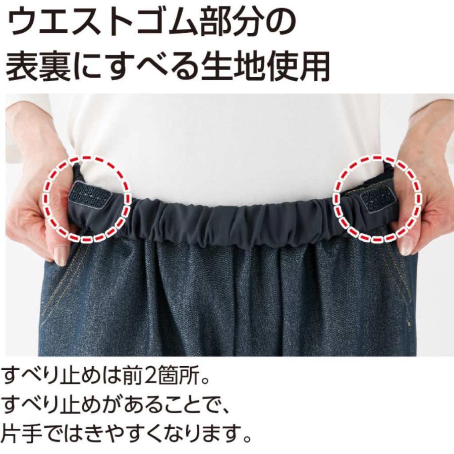 婦人おしりスルッとパンツ 97560 1年を通して快適にはける素材 ケアファッション | ケアファッション・アクティブ | 05