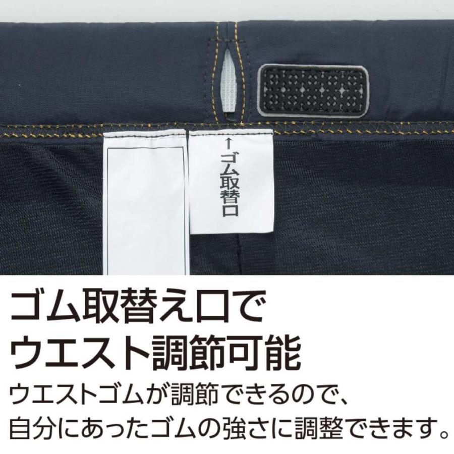 婦人おしりスルッとパンツ 97560 1年を通して快適にはける素材 ケアファッション | ケアファッション・アクティブ | 09