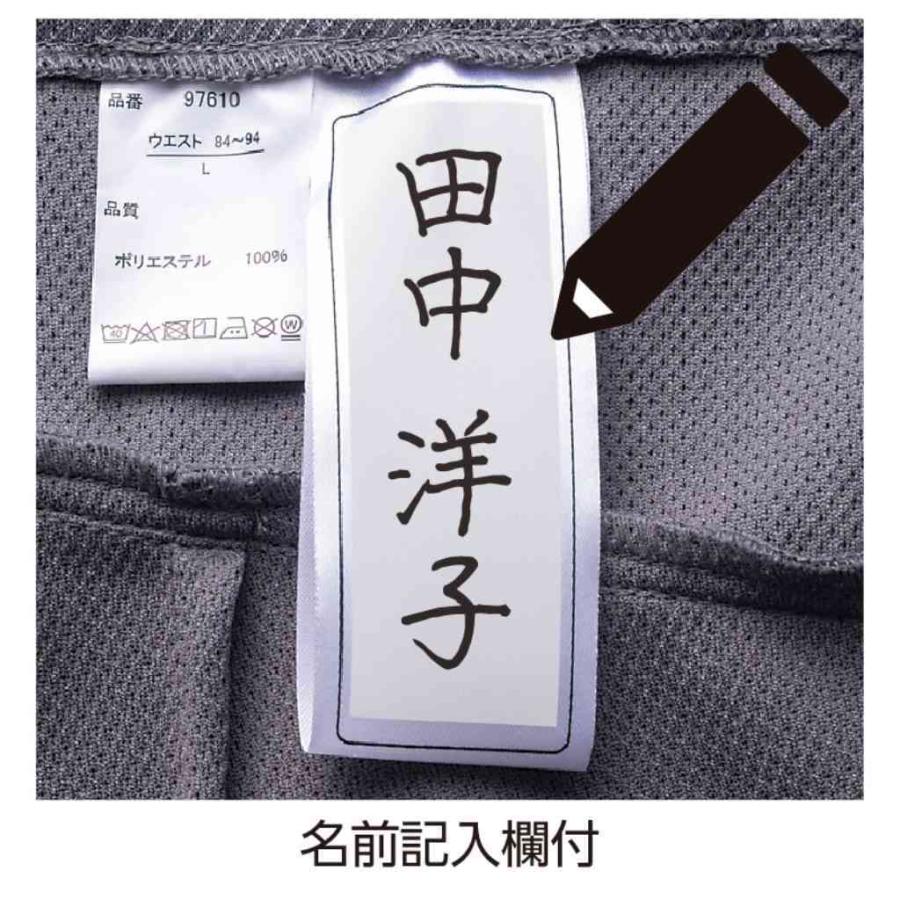 紳士背中が出にくい深履きパンツ 97610 午前注文〜当日出荷!(グレー・ブラウン・ネイビー)＜全サイズ＞腰を曲げても背中が出にくい　ケアファッション |  | 07