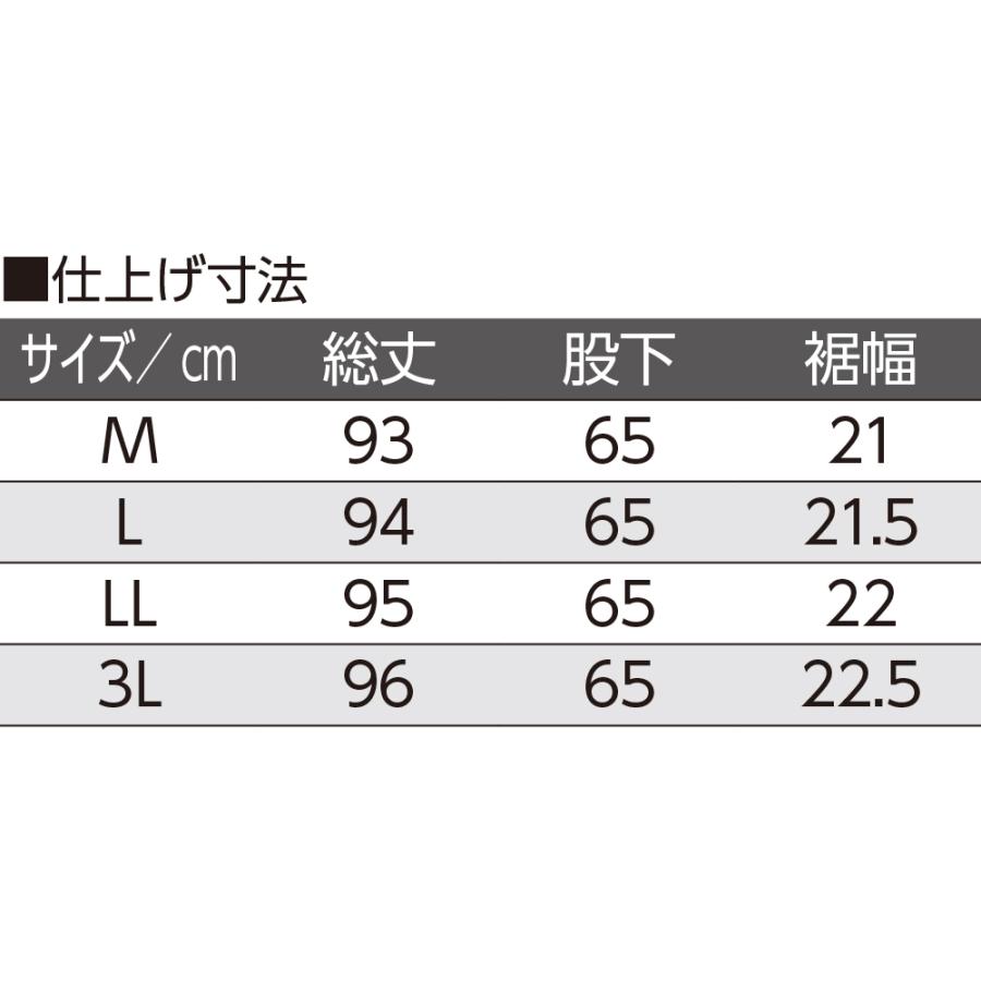 紳士背中が出にくい深履きパンツ 97610 午前注文〜当日出荷!(グレー・ブラウン・ネイビー)＜全サイズ＞腰を曲げても背中が出にくい　ケアファッション |  | 10