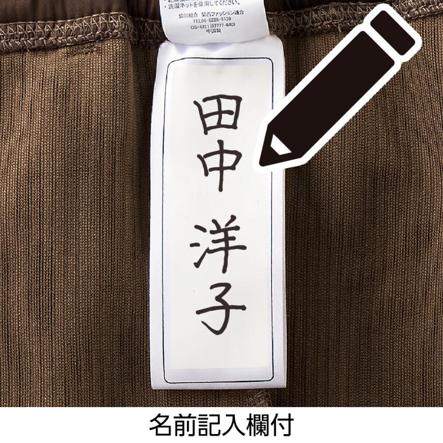 婦人おしりスルッとパンツ(デイリーカチオン) 97642 【S〜３L】豊富なサイズ展開でぴったりが選べる！　ケアファッション | ケアファッション・アクティブ | 08