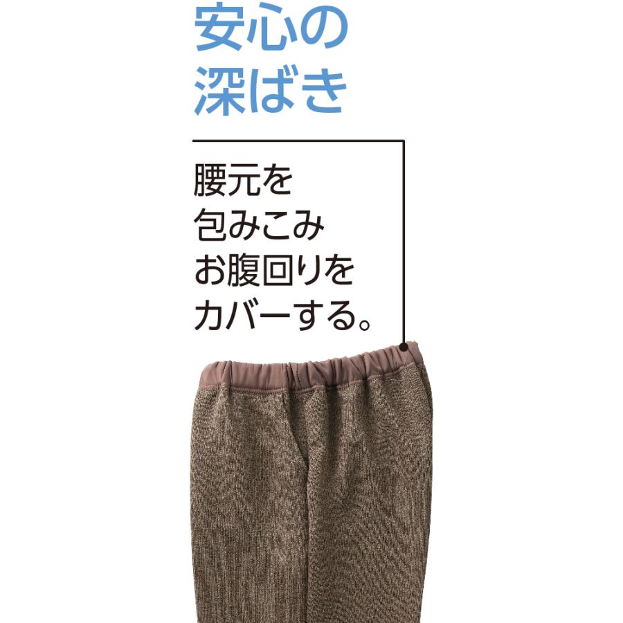 婦人おしりスルッとパンツ(デイリーカチオン) 97642 【S〜３L】豊富なサイズ展開でぴったりが選べる！　ケアファッション | ケアファッション・アクティブ | 05