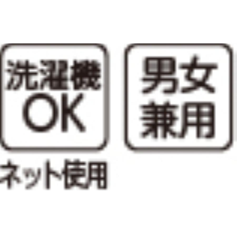すいとるパンツ 97955 吸水素材の裏地付き！紙おむつや吸水下着類の補助として！　ケアファッション | ケアファッション・アクティブ | 02