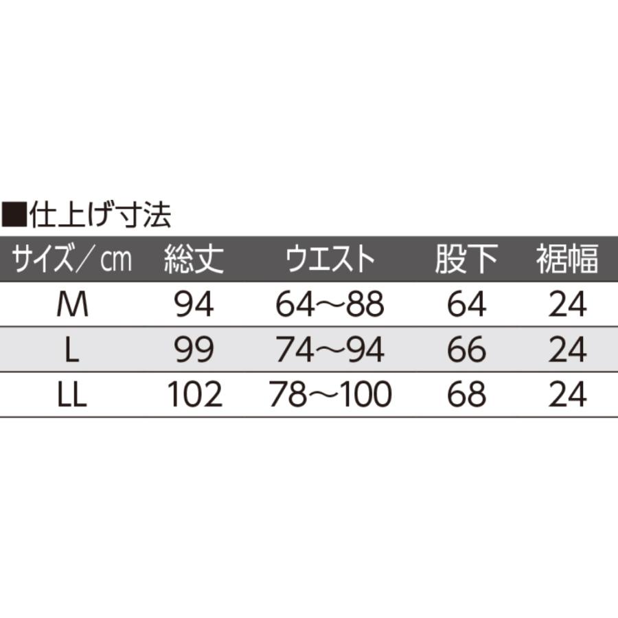 すいとるパンツ 97955 吸水素材の裏地付き！紙おむつや吸水下着類の補助として！　ケアファッション | ケアファッション・アクティブ | 03