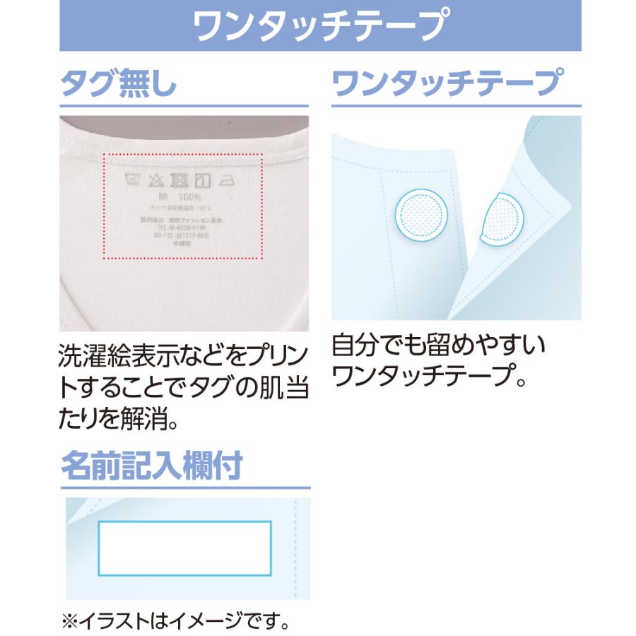 紳士７分袖ワンタッチシャツ（２枚組お買得）98002 【S〜LL】即日お届け! 着心地・機能を詰め込んだ思いやりの一枚 ケアファッション　　 |  | 03