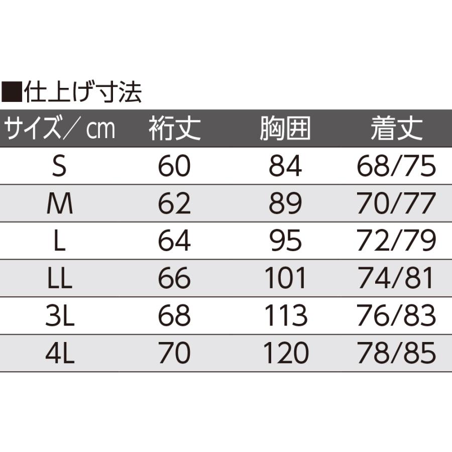 紳士７分袖ワンタッチシャツ（２枚組お買得）98002 【S〜LL】即日お届け! 着心地・機能を詰め込んだ思いやりの一枚 ケアファッション　　 |  | 05