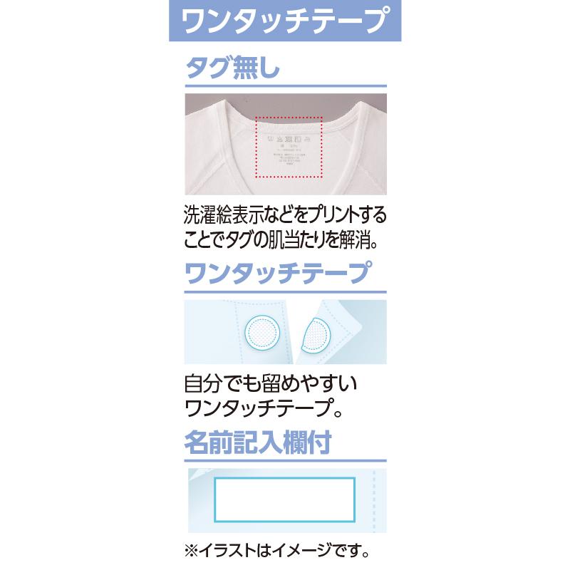 紳士７分袖ワンタッチシャツ（２枚組お買得）98002【3L/4L】 即日お届け! 着心地・機能を詰め込んだ思いやりの一枚 ケアファッション　　 | ケアファッション・アクティブ | 01