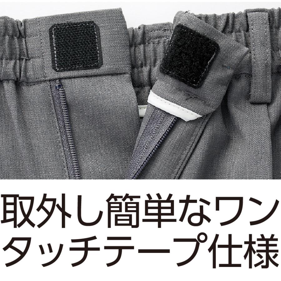 紳士ワンタッチテープ使いらくらくファスナーパンツ 98013ウエスト総ゴム ケアファッション　 |  | 06