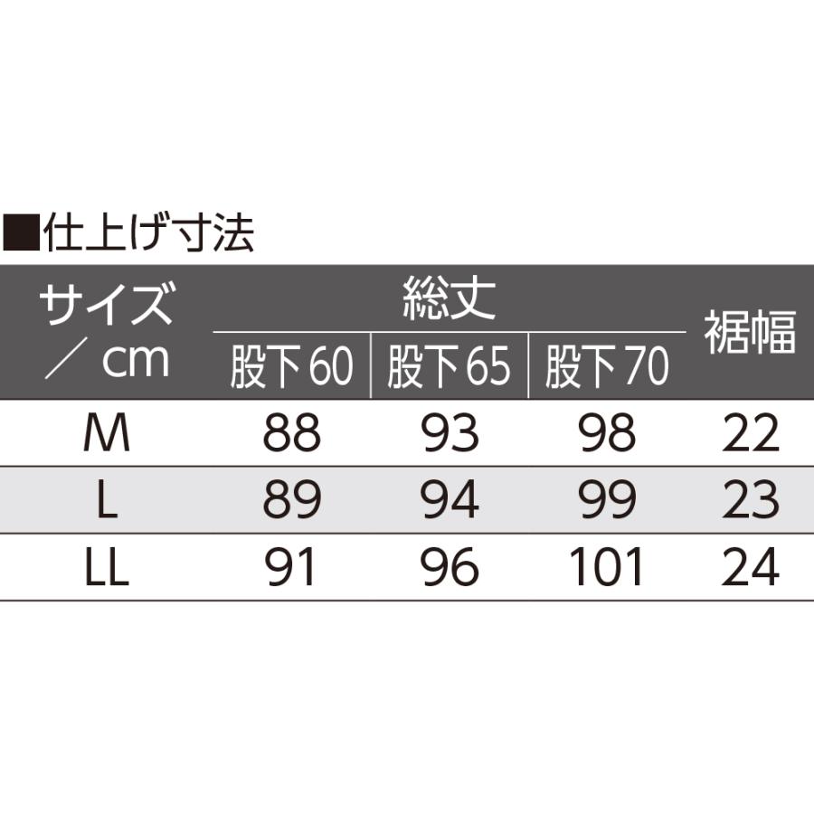 紳士ワンタッチテープ使いらくらくファスナーパンツ 98013ウエスト総ゴム ケアファッション　 |  | 10