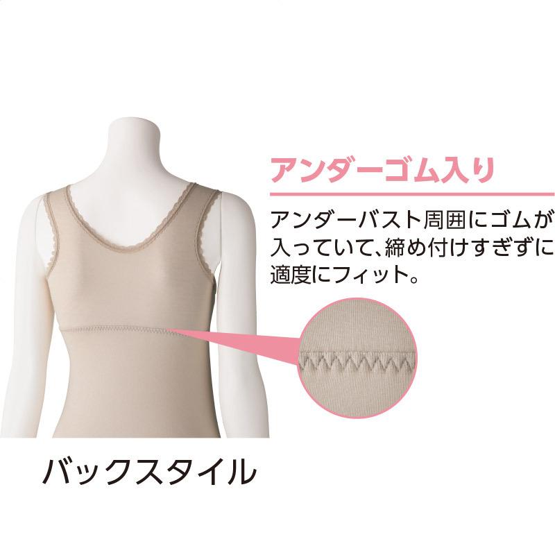 婦人ソフトカップ付ラン型ホックシャツ 98093 【ベージュ/M〜LL】つややかな光沢が特徴の綿 ケアファッション | ケアファッション・アクティブ | 02