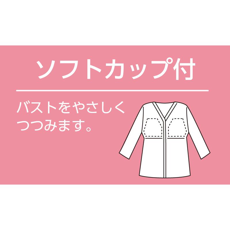 婦人ソフトカップ付3分袖 98094 【ベージュ/M〜LL】シルクのようなつややかな光沢　 ケアファッション | ケアファッション・アクティブ | 01