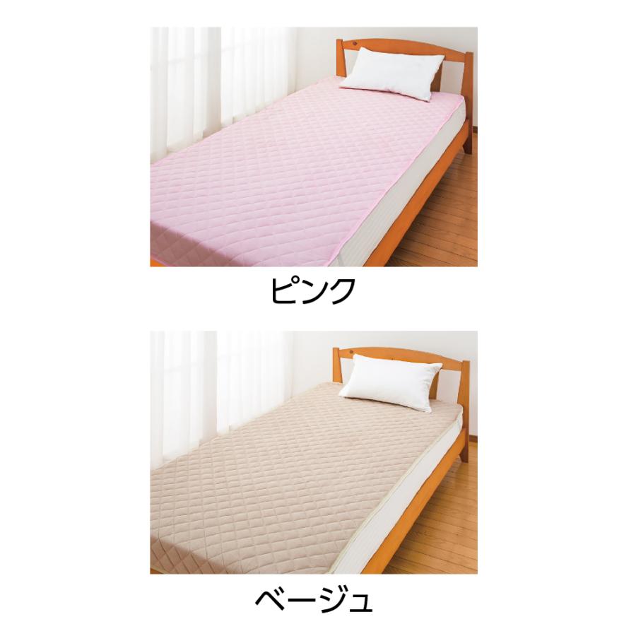 防水敷パッド 98130  午前注文〜明日お届け！（ピンク・サックス・ベージュ）　ケアファッション　 | 