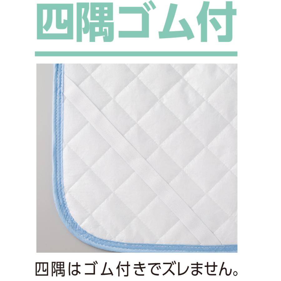 防水敷パッド 98130  午前注文〜明日お届け！（ピンク・サックス・ベージュ）　ケアファッション　 |  | 08