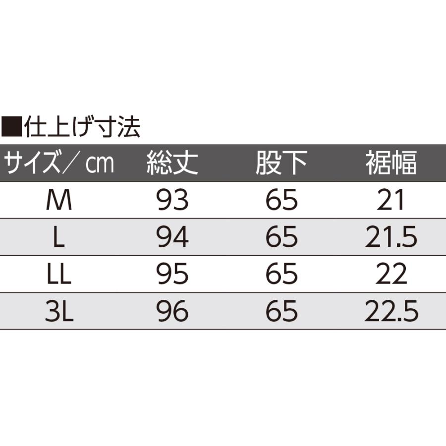 紳士背中が出にくい深履きパンツ 春夏用 98377　 さわやかなはき心地で春夏の装いを快適に 日本製 ケアファッション |  | 06