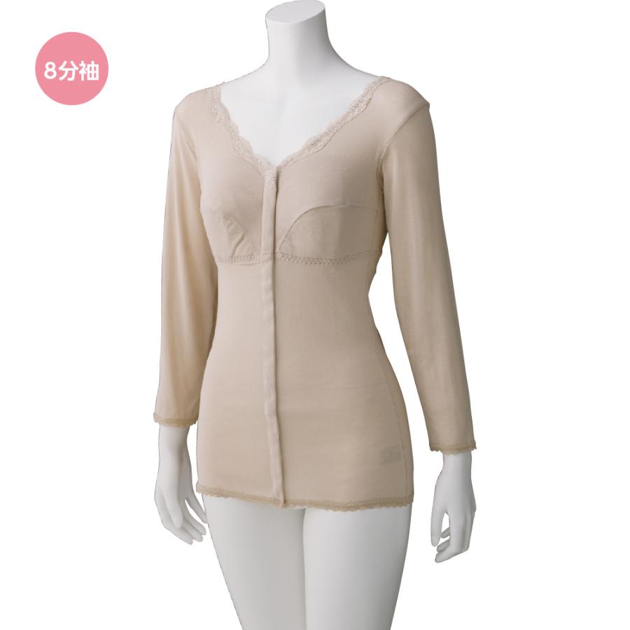 婦人ソフトカップ付8分袖 98588 【ベージュ/M〜LL】シルクのようなつややかな光沢　 ケアファッション | 
