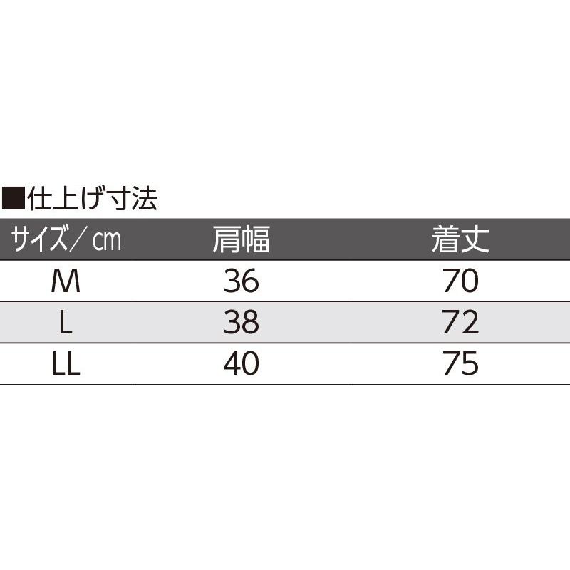 婦人ソフトカップ付8分袖 98588 【ベージュ/M〜LL】シルクのようなつややかな光沢　 ケアファッション |  | 04