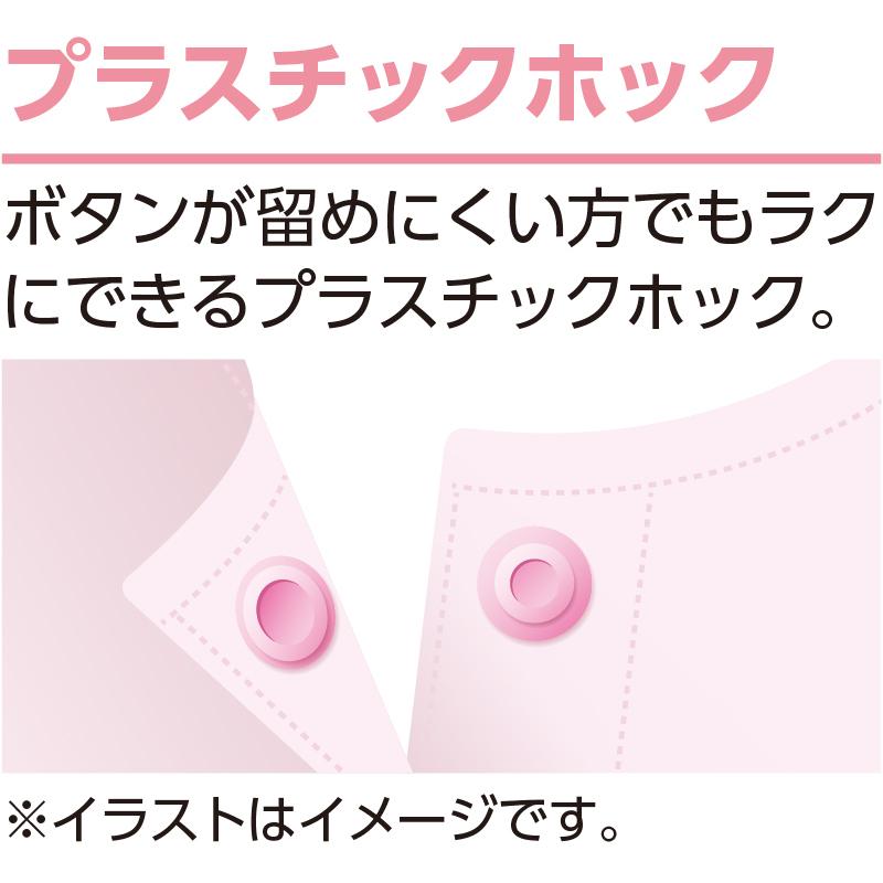 婦人ソフトカップ付8分袖 98588 【ベージュ/M〜LL】シルクのようなつややかな光沢　 ケアファッション |  | 02