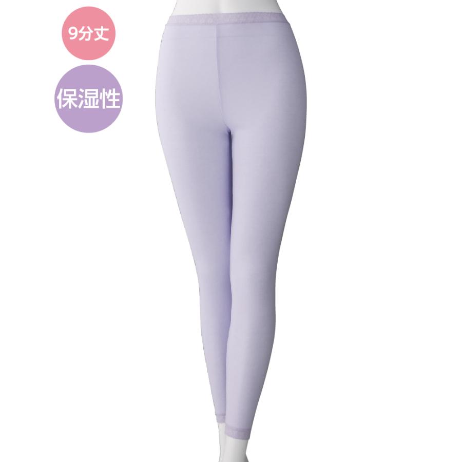 婦人着る肌ケア9分長ボトム 98590　繊維表面を弱酸性に保ち肌のバリア機能をサポート ケアファッション | ケアファッション・アクティブ