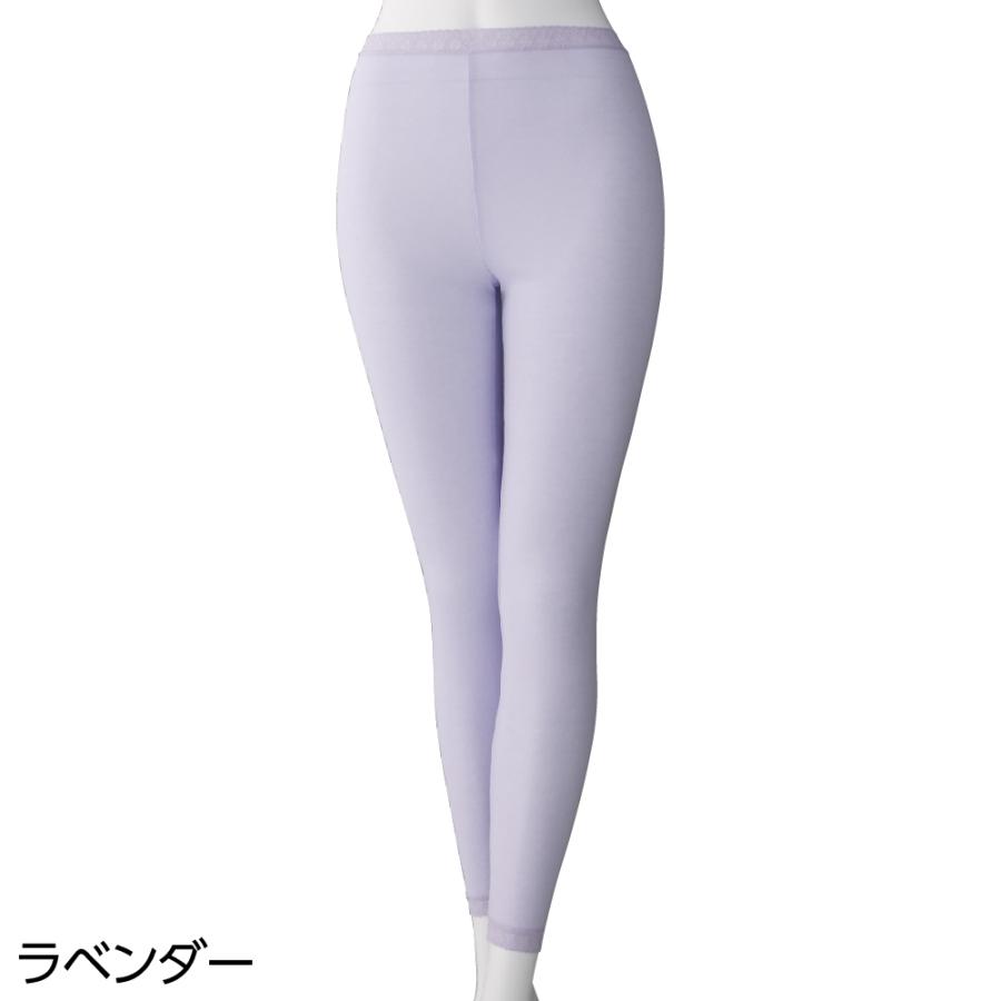 婦人着る肌ケア9分長ボトム 98590　繊維表面を弱酸性に保ち肌のバリア機能をサポート ケアファッション | ケアファッション・アクティブ | 01