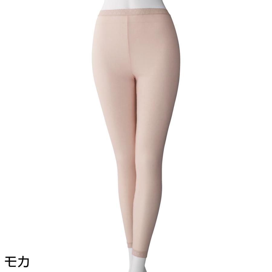 婦人着る肌ケア9分長ボトム 98590　繊維表面を弱酸性に保ち肌のバリア機能をサポート ケアファッション | ケアファッション・アクティブ | 02