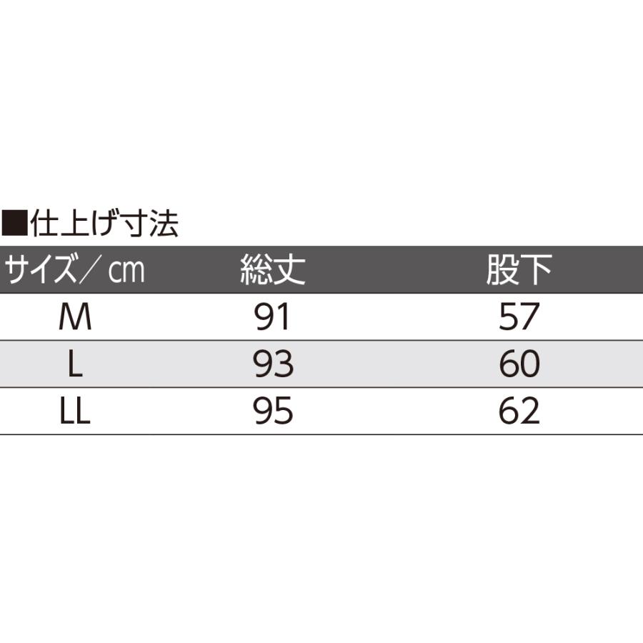 婦人着る肌ケア9分長ボトム 98590　繊維表面を弱酸性に保ち肌のバリア機能をサポート ケアファッション | ケアファッション・アクティブ | 05