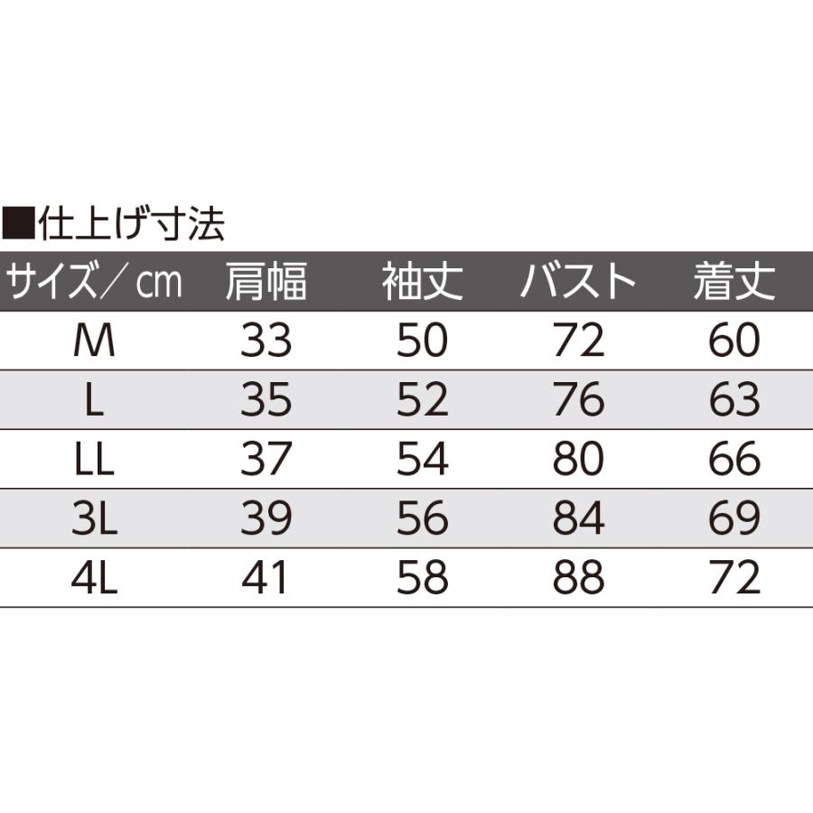 婦人薄くてあったかピーチ長袖インナー 98591b 3L/4L 起毛素材で着用時のひんやり感を軽減  秋冬用 ケアファッション | ケアファッション・アクティブ | 08