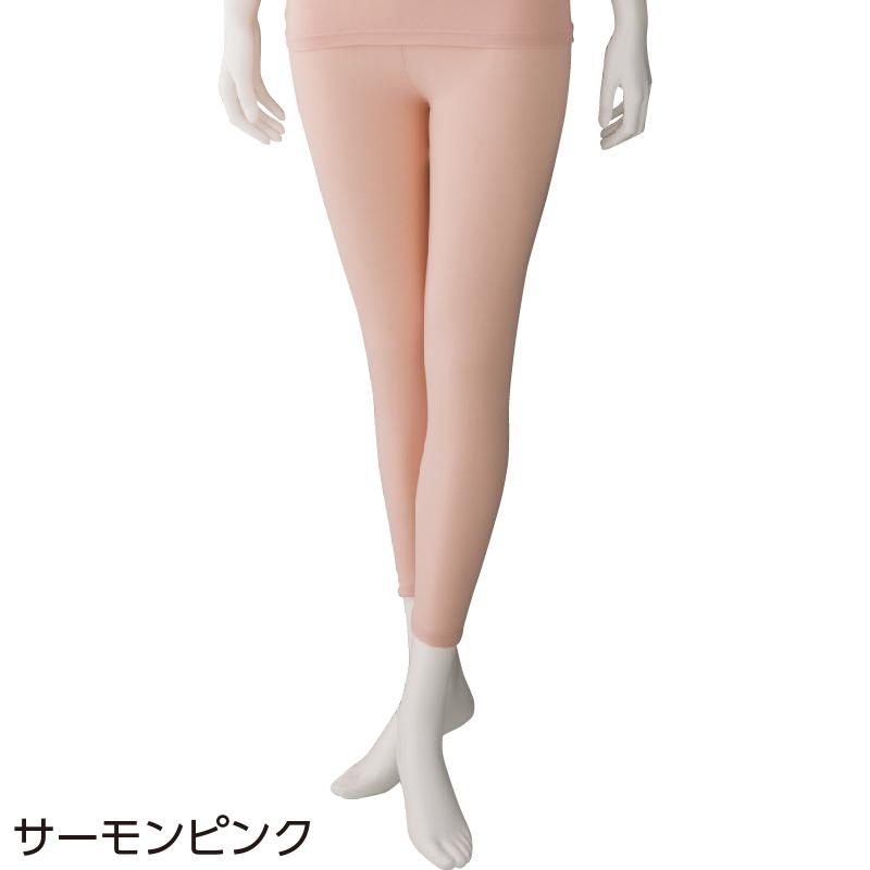 婦人伸びるやわらかモダール混9分丈ボトム　98593やわらかいストレッチ性で肌にやさしくフィット  ケアファッション | ケアファッション・アクティブ | 02