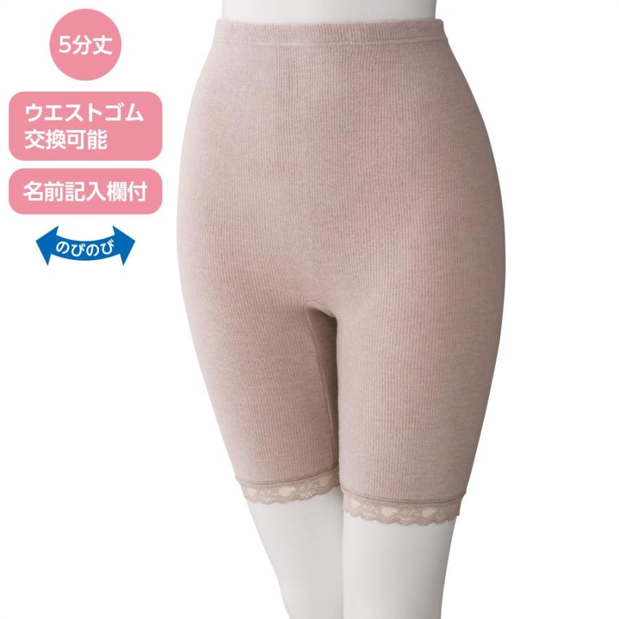 婦人あたたか両面起毛5分丈ボトム  98596 吸湿発熱素材に両面に起毛を施した、寒い日にぴったりなボトム！　ケアファッション | ケアファッション・アクティブ