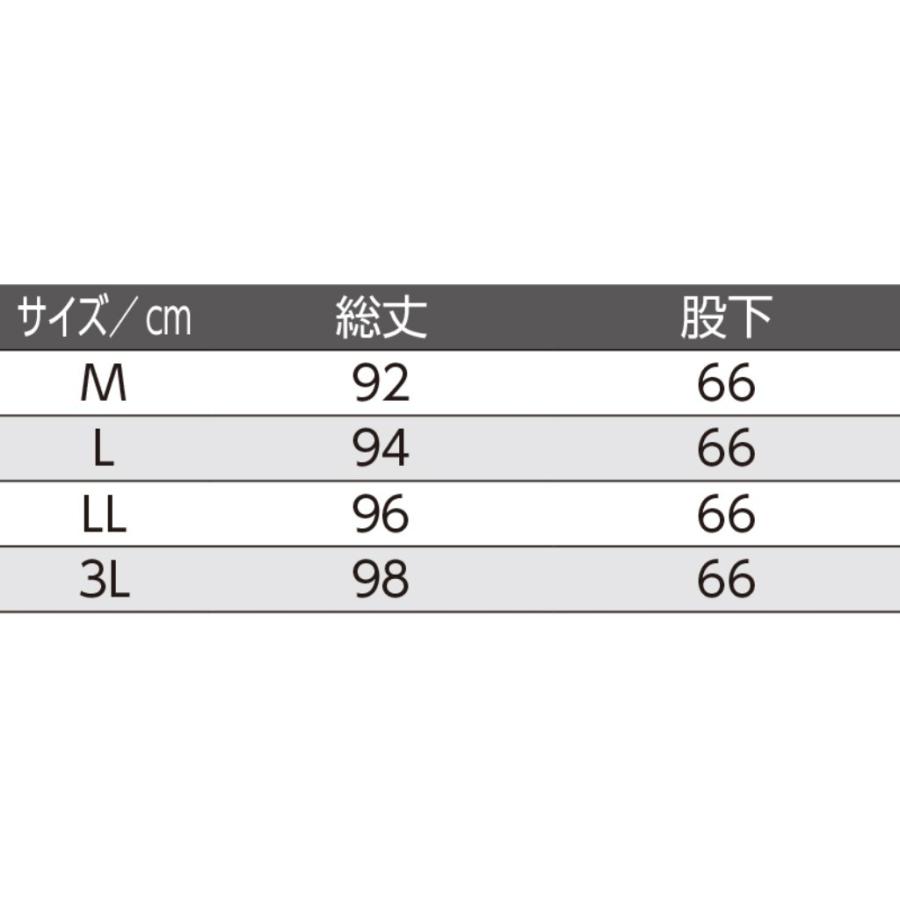 婦人あたたか両面起毛5分丈ボトム  98596 吸湿発熱素材に両面に起毛を施した、寒い日にぴったりなボトム！　ケアファッション | ケアファッション・アクティブ | 05