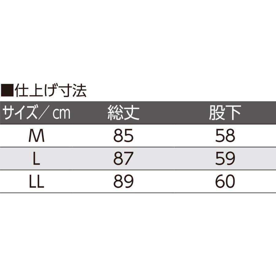 婦人あたたか両面起毛9分丈ボトム  98598 吸湿発熱素材に両面に起毛を施した、寒い日にぴったりなボトム！　ケアファッション | ケアファッション・アクティブ | 06