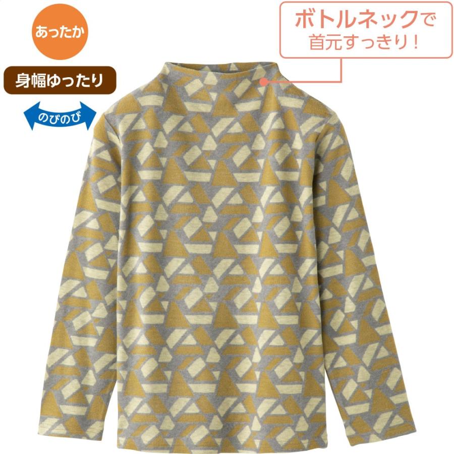 婦人あったかジャカードＴシャツ 98656 保温性に優れていてとても暖か。　 日本製ケアファッション | 